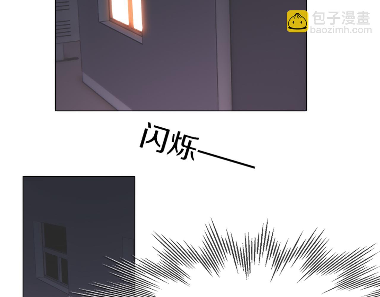 變成血族是什麼體驗 - 第121話 超感助攻？(3/3) - 2