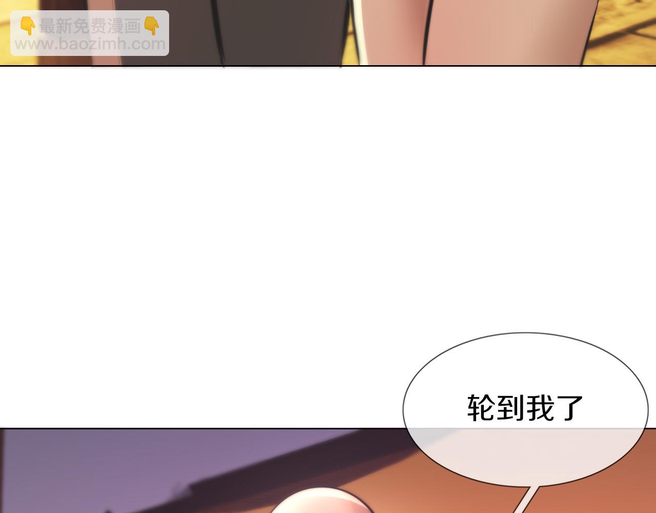 變成血族是什麼體驗 - 第121話 超感助攻？(1/3) - 8