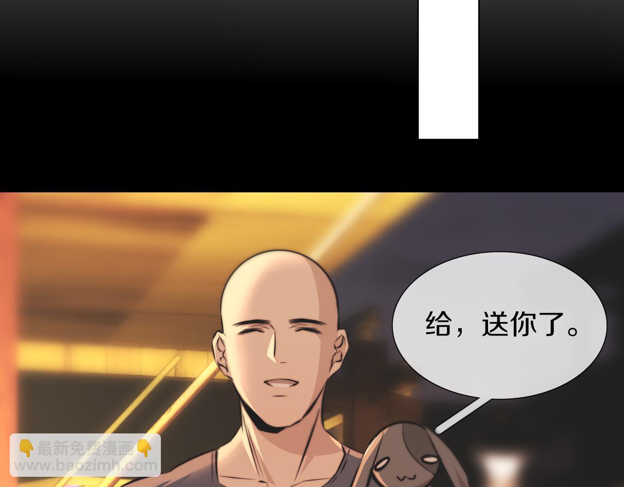 變成血族是什麼體驗 - 第121話 超感助攻？(1/3) - 4