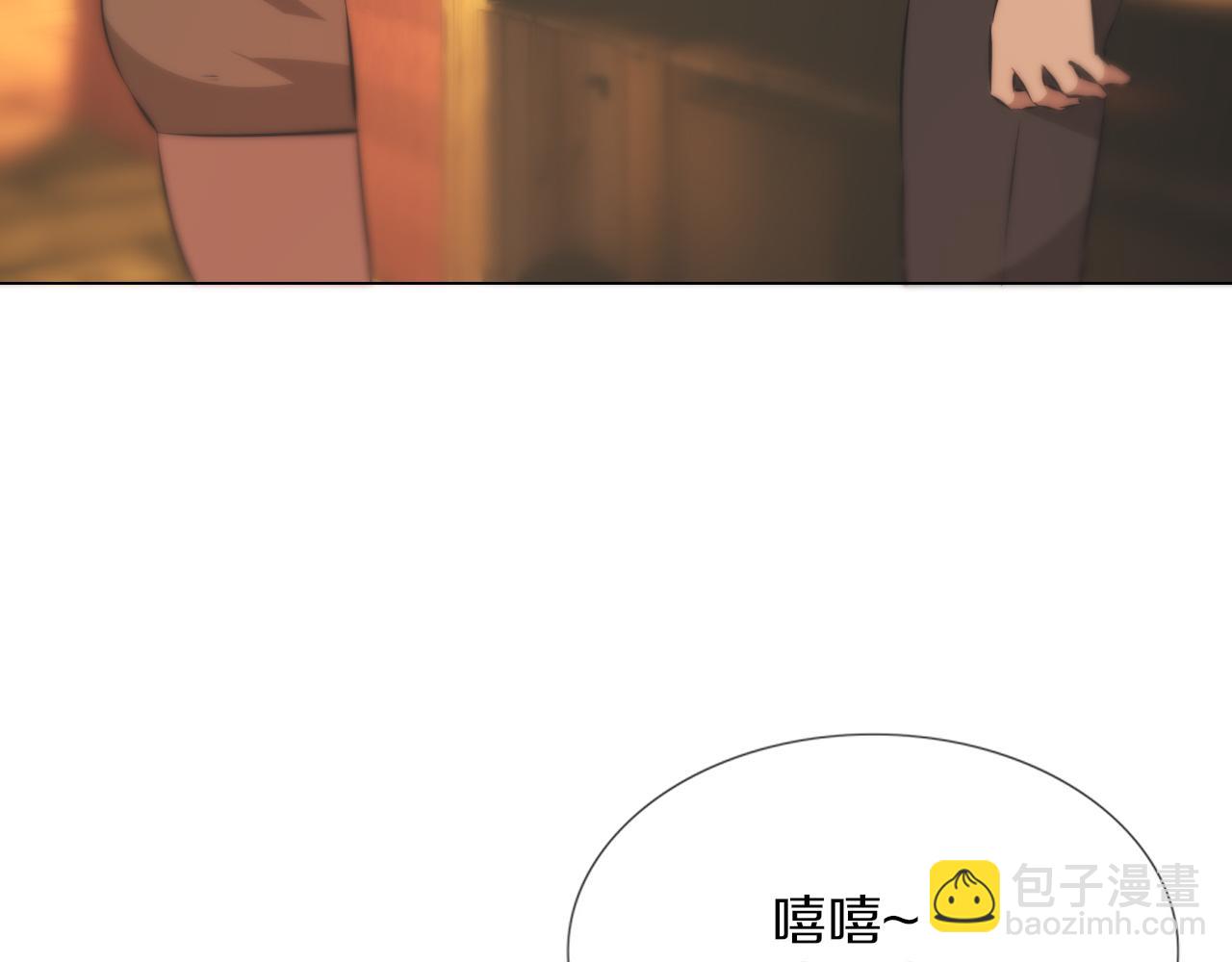 變成血族是什麼體驗 - 第121話 超感助攻？(1/3) - 8