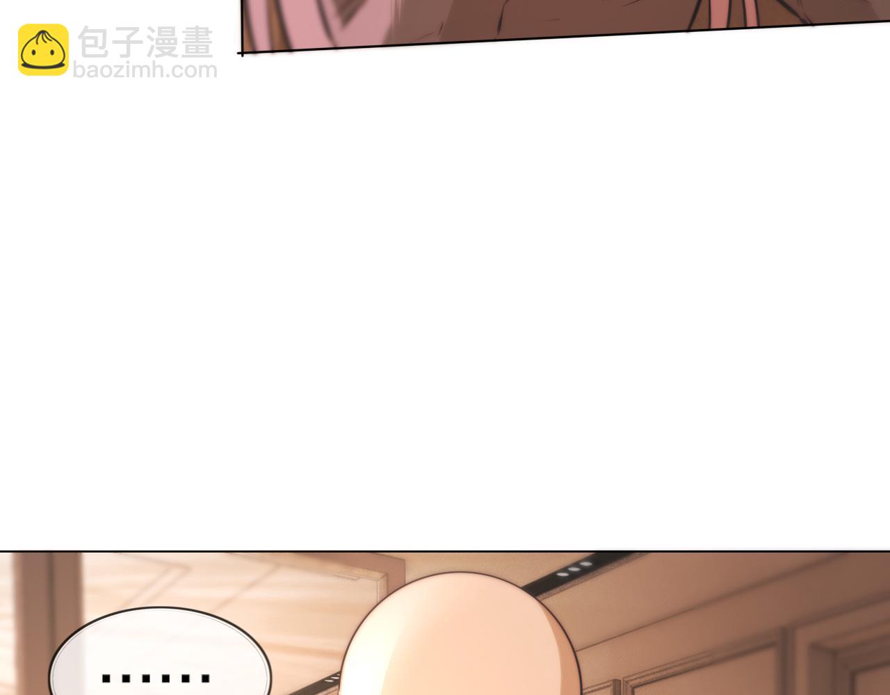 變成血族是什麼體驗 - 第121話 超感助攻？(2/3) - 8