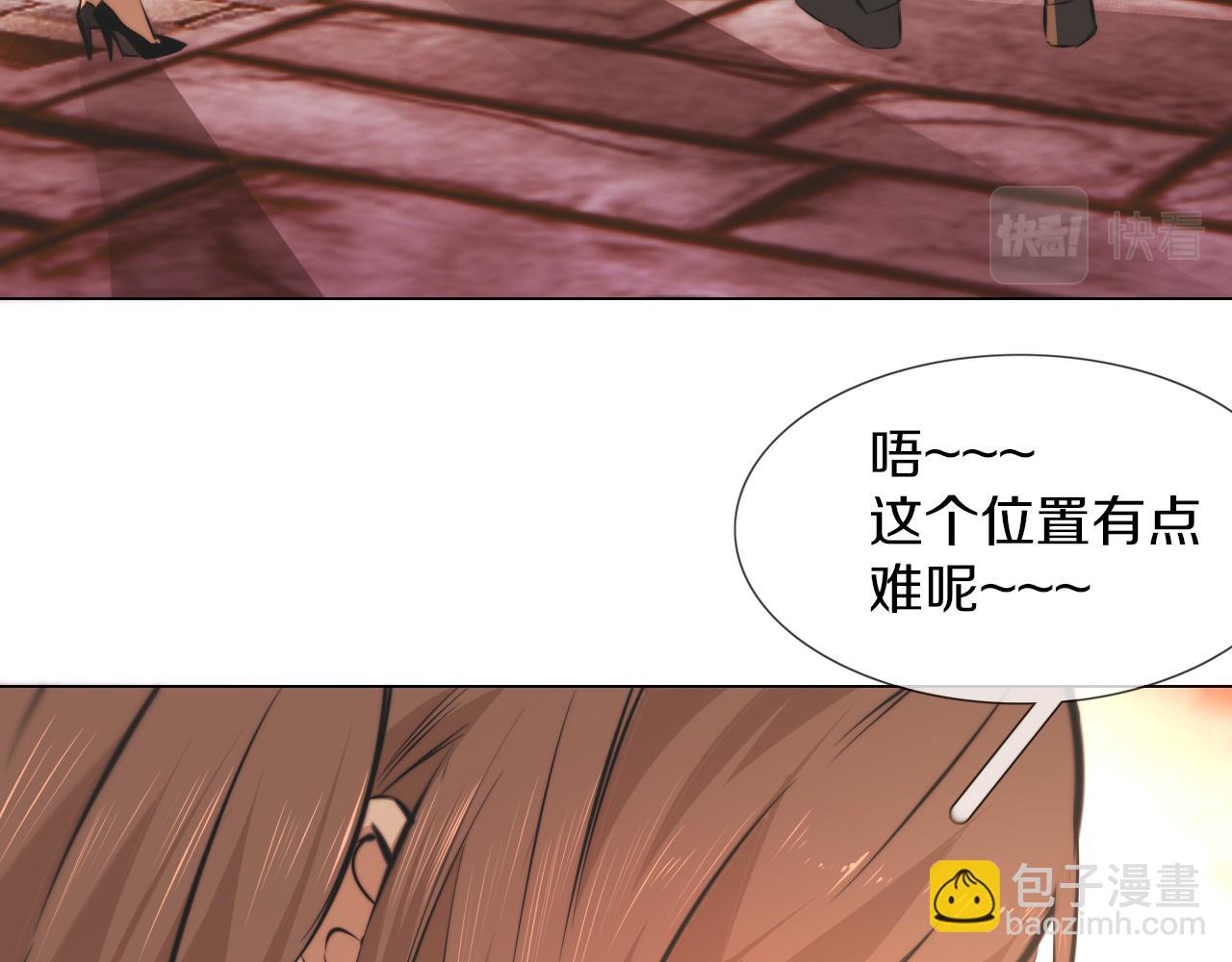 變成血族是什麼體驗 - 第121話 超感助攻？(1/3) - 8