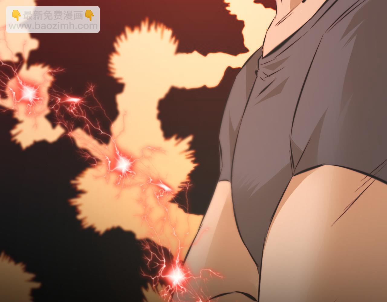 變成血族是什麼體驗 - 第121話 超感助攻？(2/3) - 2