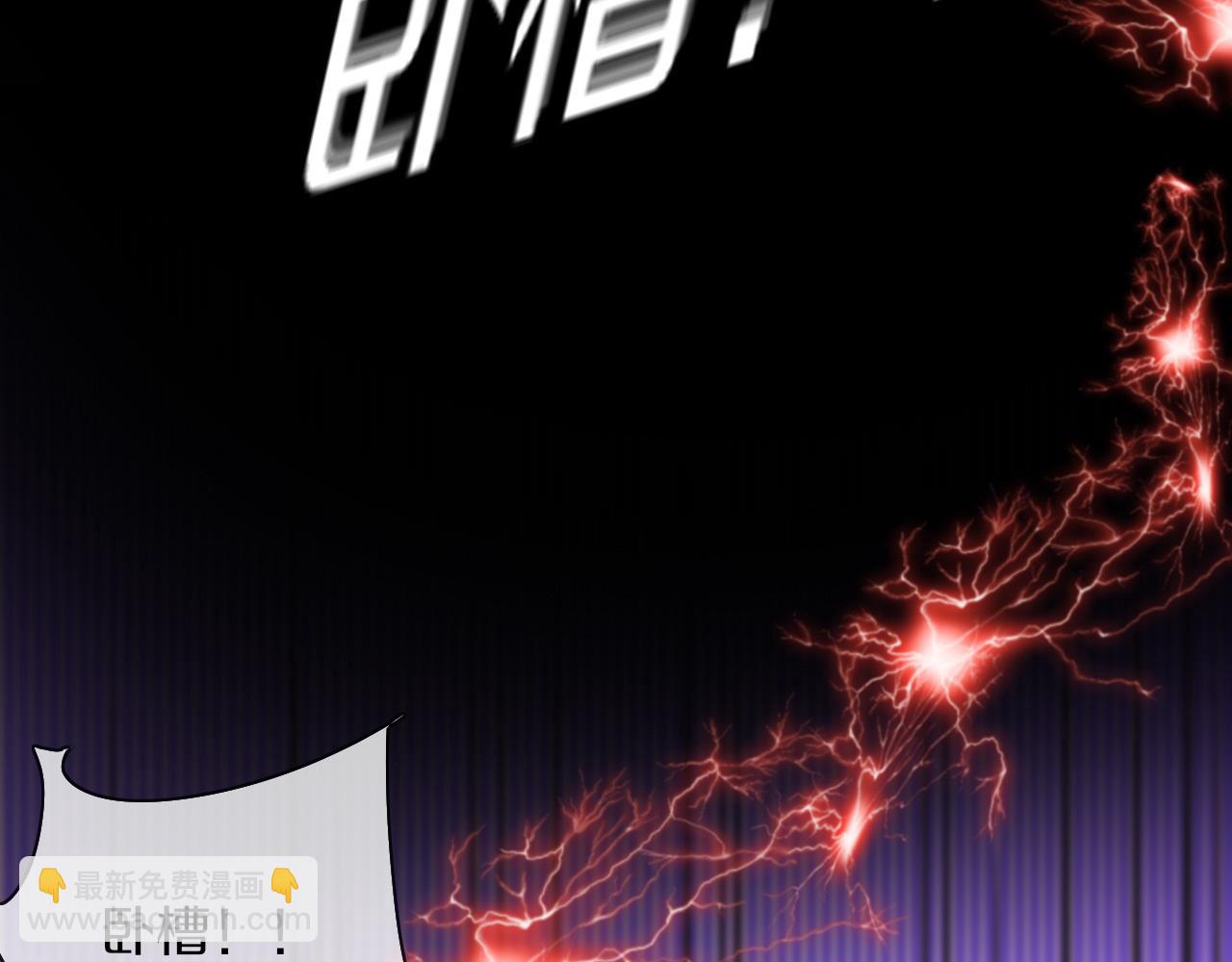 變成血族是什麼體驗 - 第121話 超感助攻？(2/3) - 4