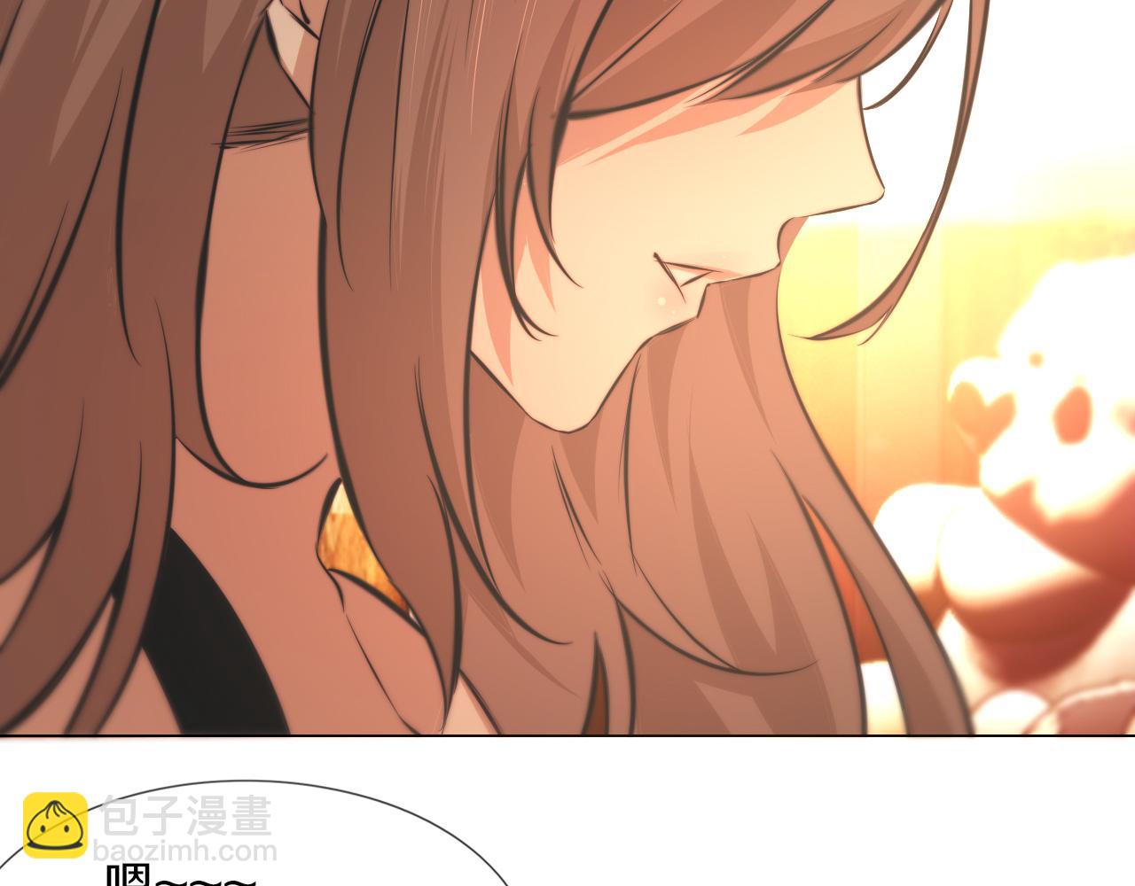 變成血族是什麼體驗 - 第121話 超感助攻？(1/3) - 1