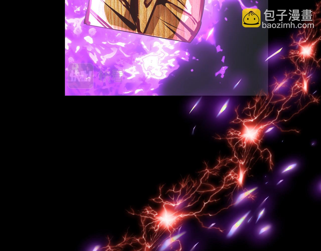 變成血族是什麼體驗 - 第121話 超感助攻？(2/3) - 7