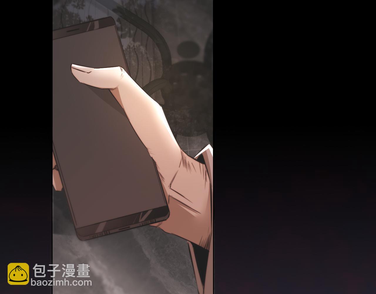 變成血族是什麼體驗 - 第123話 老夏的微笑(1/3) - 2