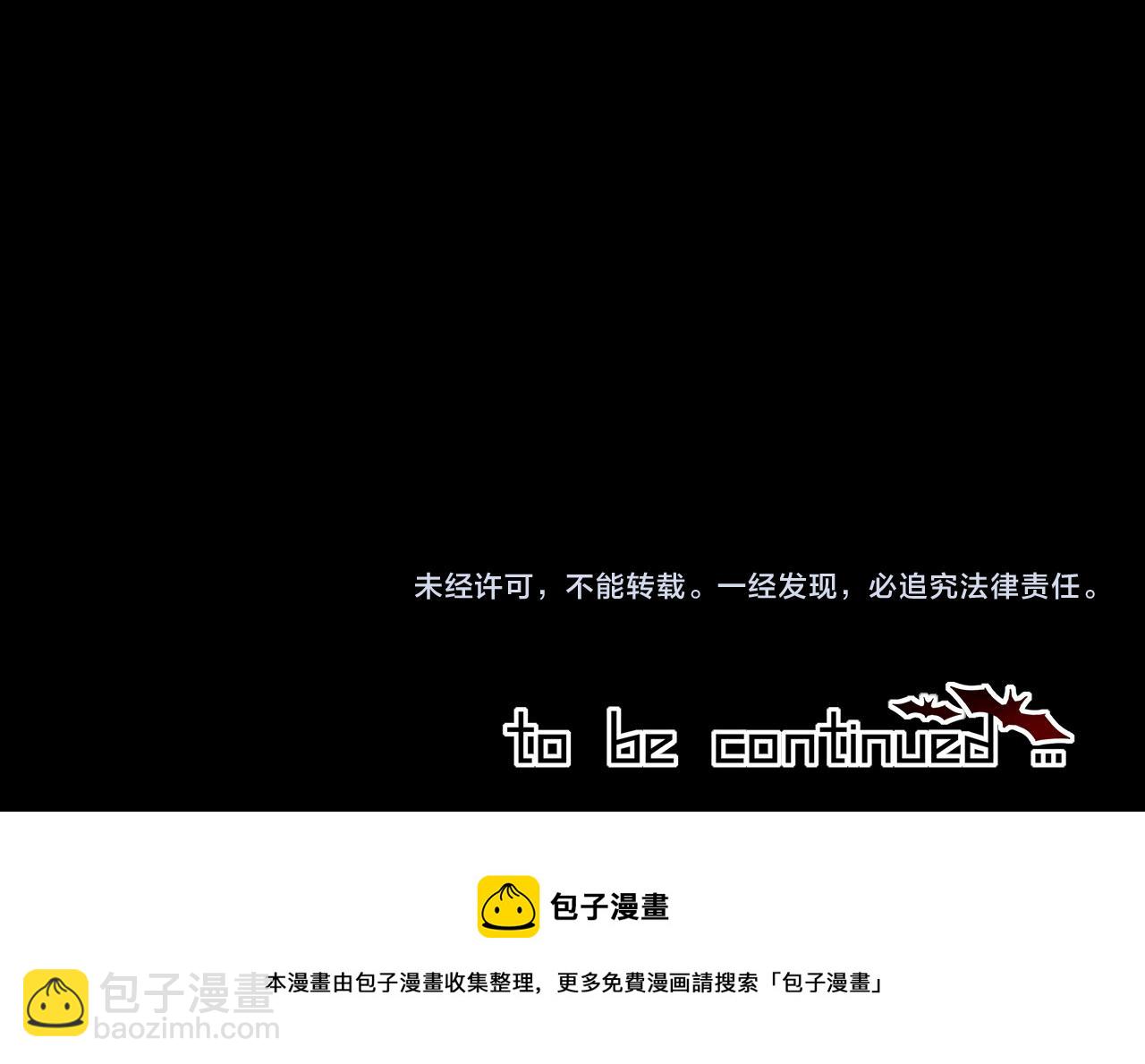 變成血族是什麼體驗 - 第123話 老夏的微笑(3/3) - 1