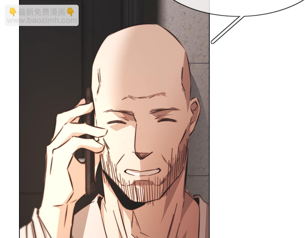 變成血族是什麼體驗 - 第123話 老夏的微笑(1/3) - 1