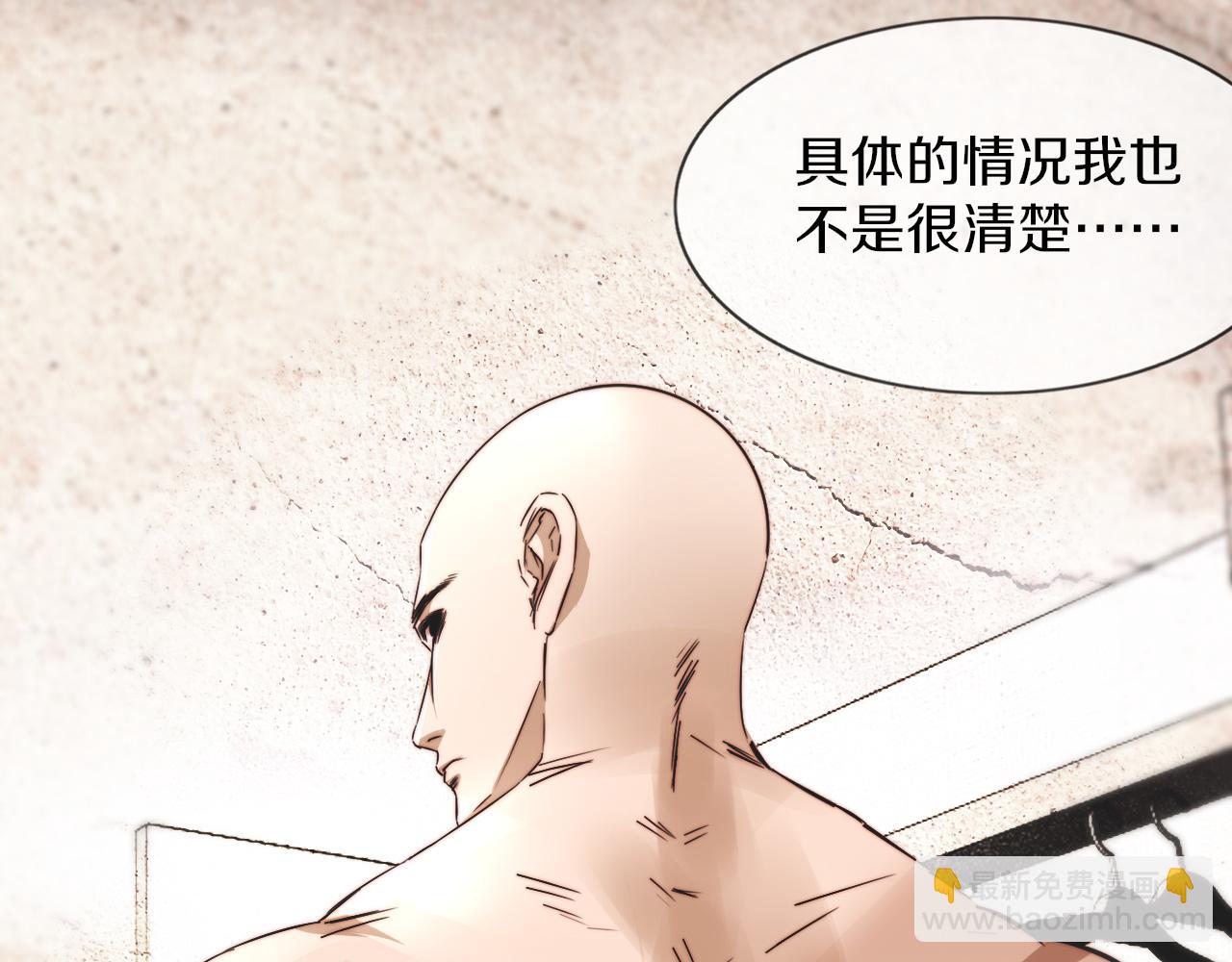 變成血族是什麼體驗 - 第123話 老夏的微笑(1/3) - 8