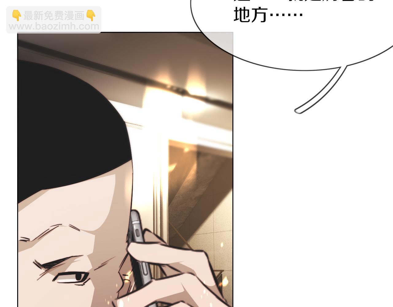 變成血族是什麼體驗 - 第123話 老夏的微笑(1/3) - 7