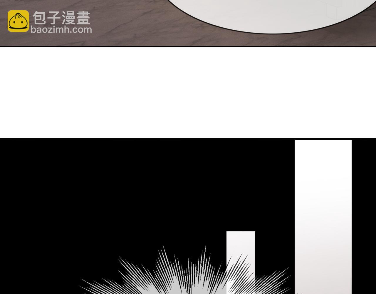 變成血族是什麼體驗 - 第123話 老夏的微笑(1/3) - 4