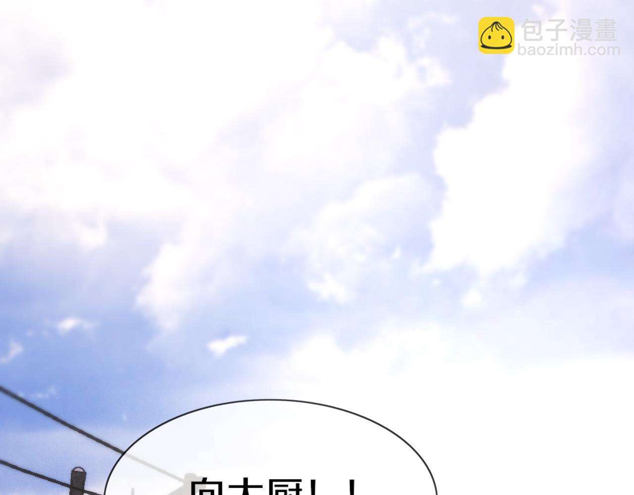 變成血族是什麼體驗 - 第123話 老夏的微笑(2/3) - 7