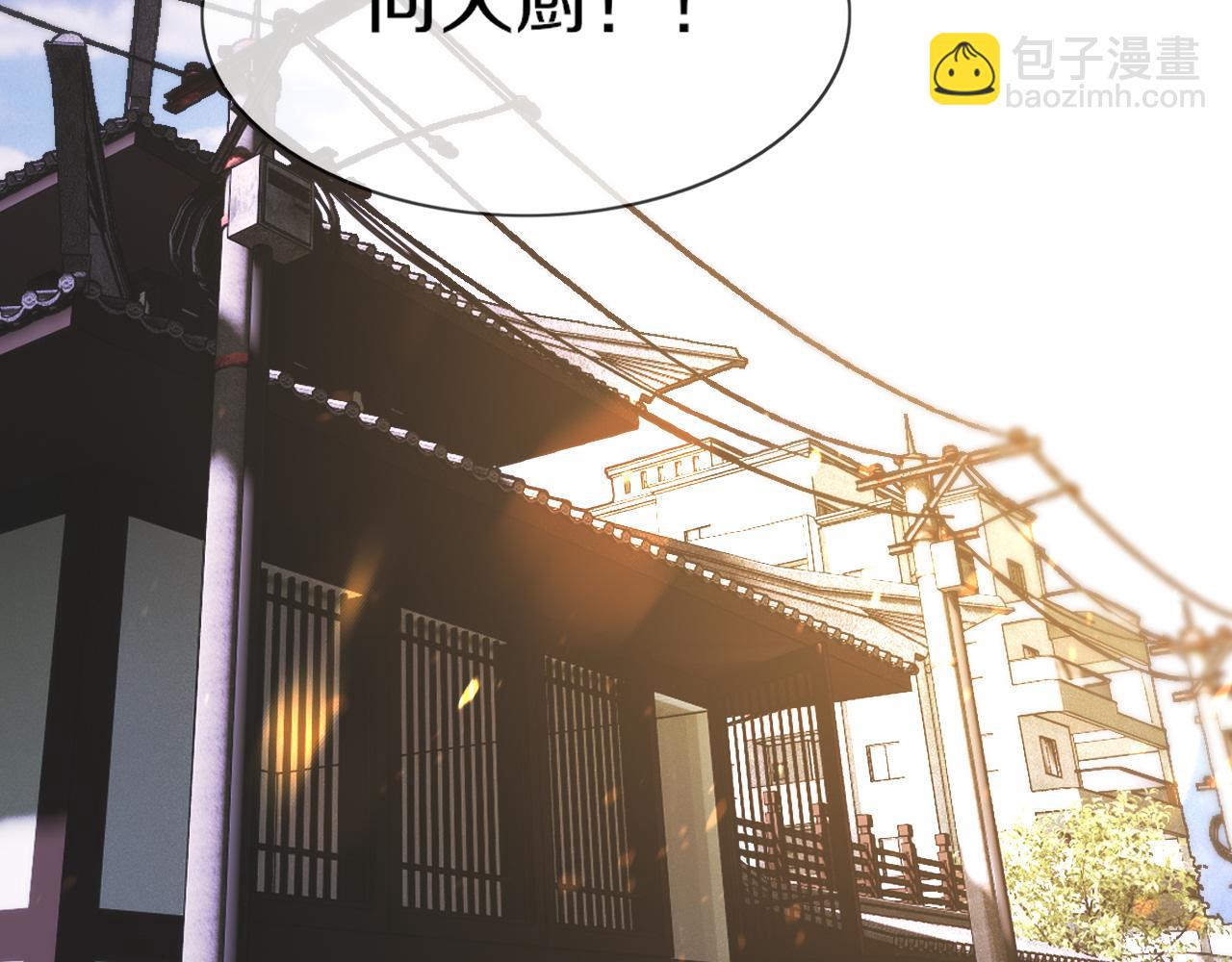 變成血族是什麼體驗 - 第123話 老夏的微笑(2/3) - 8