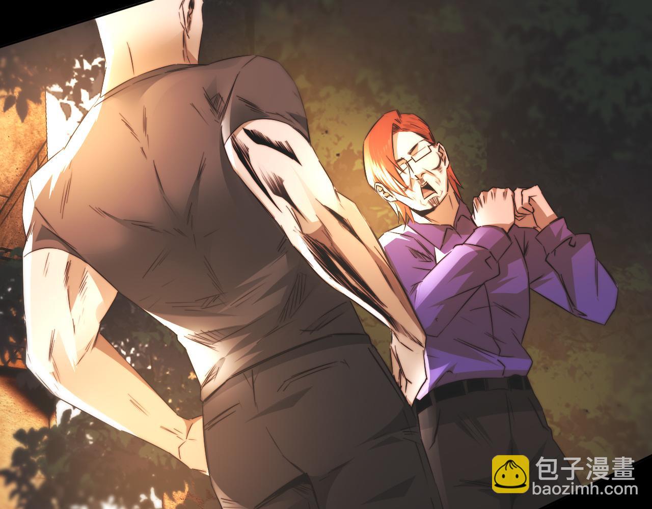 變成血族是什麼體驗 - 第123話 老夏的微笑(1/3) - 6