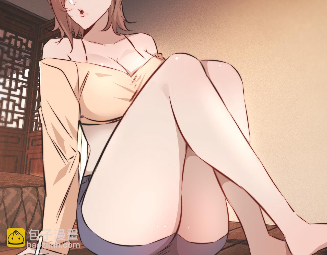 變成血族是什麼體驗 - 第123話 老夏的微笑(2/3) - 7