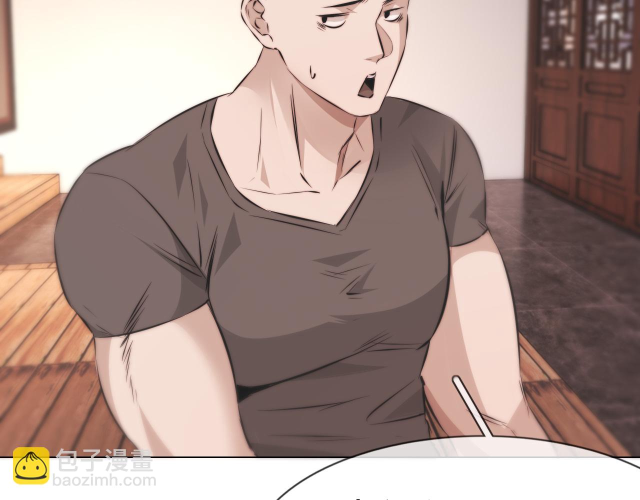 變成血族是什麼體驗 - 第123話 老夏的微笑(2/3) - 1