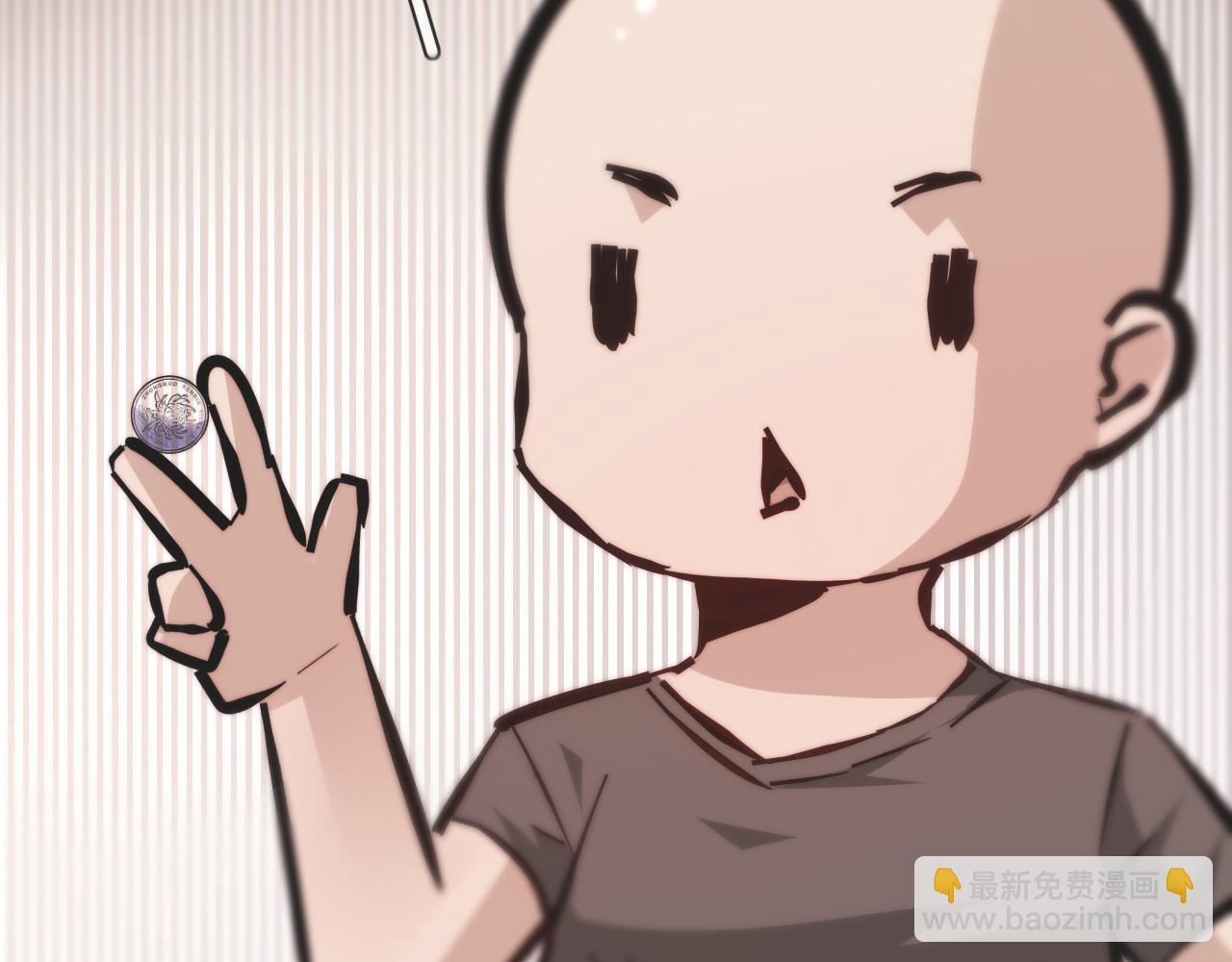 變成血族是什麼體驗 - 第123話 老夏的微笑(2/3) - 3