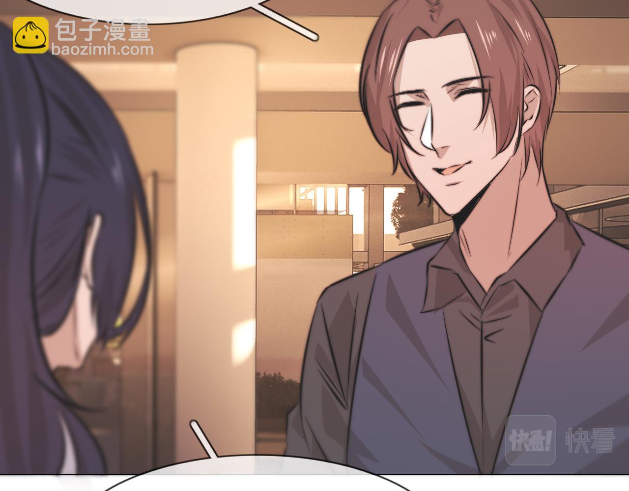 變成血族是什麼體驗 - 第123話 老夏的微笑(2/3) - 6