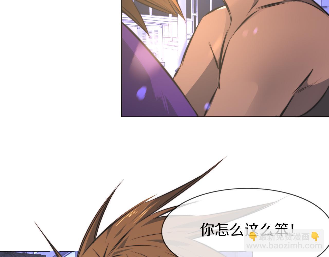 變成血族是什麼體驗 - 第125話 “碰瓷”(1/2) - 5