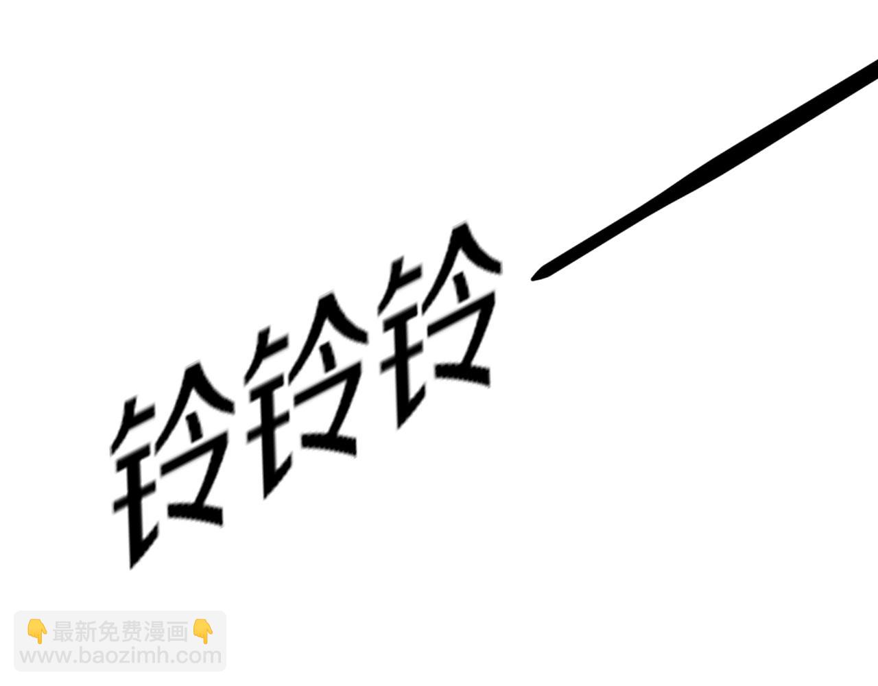 變成血族是什麼體驗 - 第125話 “碰瓷”(1/2) - 4