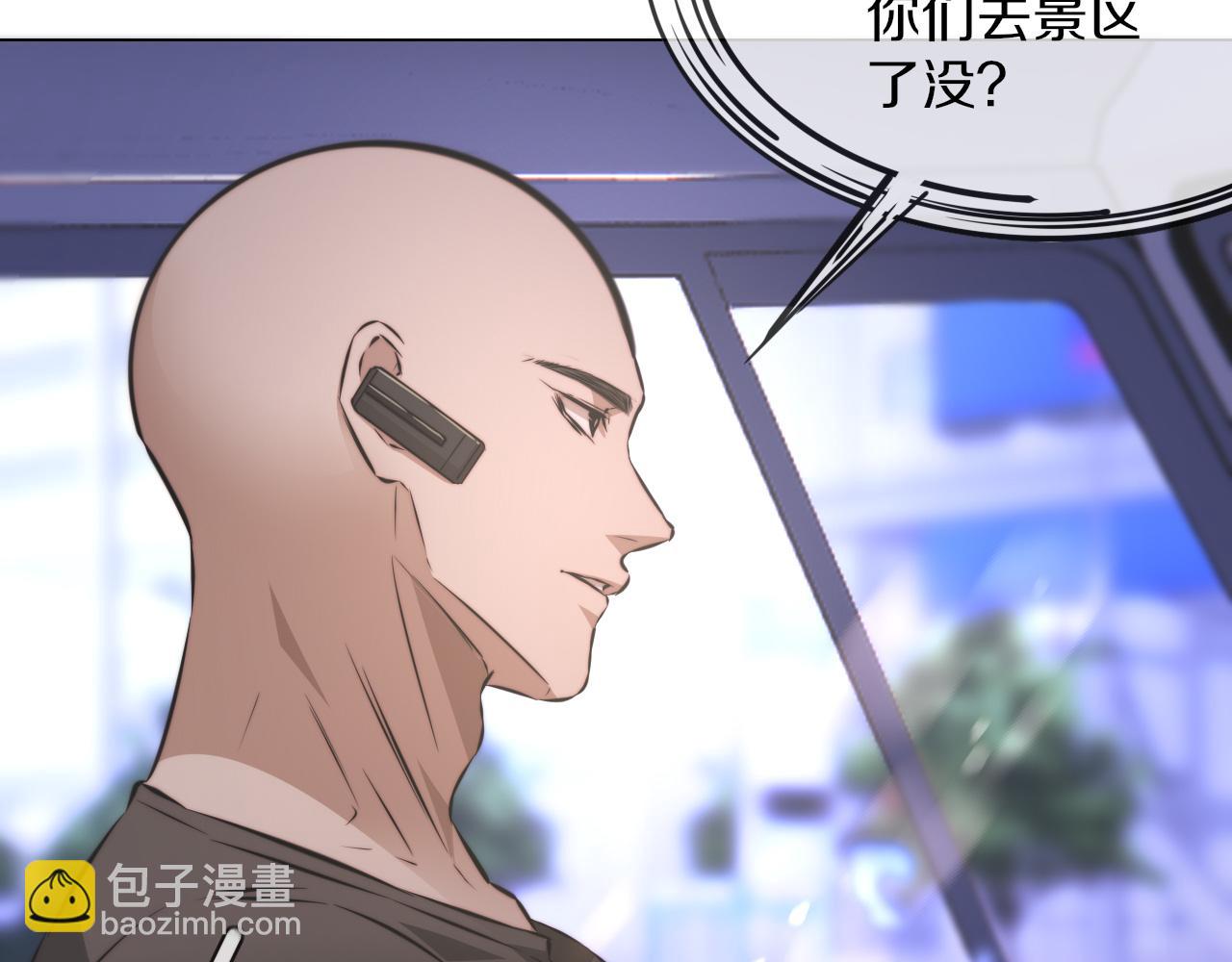 變成血族是什麼體驗 - 第125話 “碰瓷”(1/2) - 6