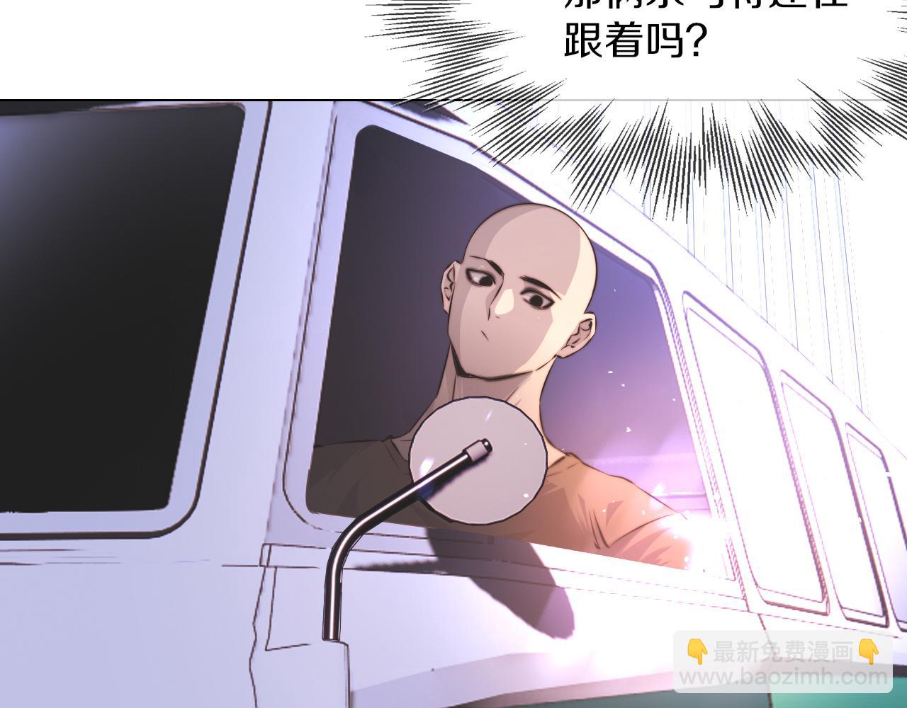 變成血族是什麼體驗 - 第125話 “碰瓷”(1/2) - 8