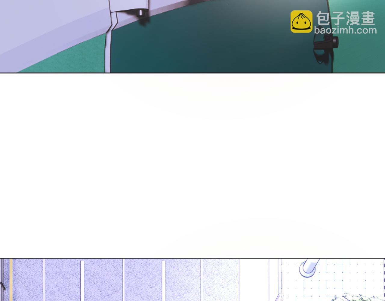 變成血族是什麼體驗 - 第125話 “碰瓷”(1/2) - 1