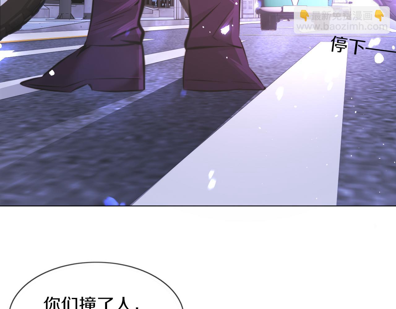 變成血族是什麼體驗 - 第125話 “碰瓷”(2/2) - 1