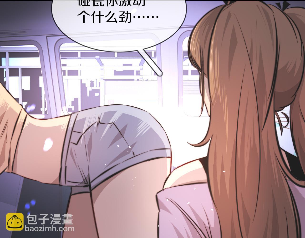 變成血族是什麼體驗 - 第125話 “碰瓷”(2/2) - 6