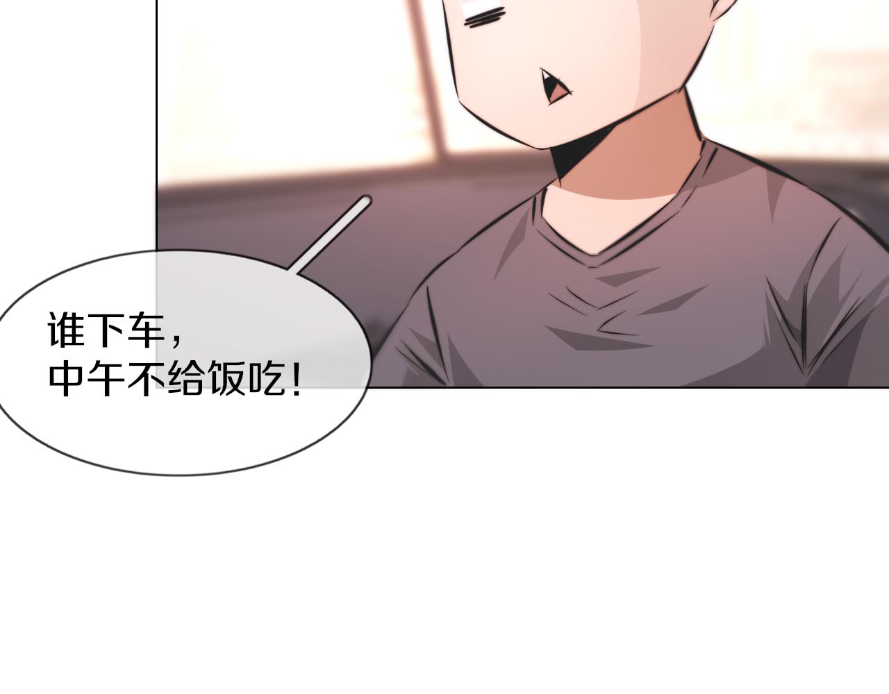 變成血族是什麼體驗 - 第125話 “碰瓷”(2/2) - 7