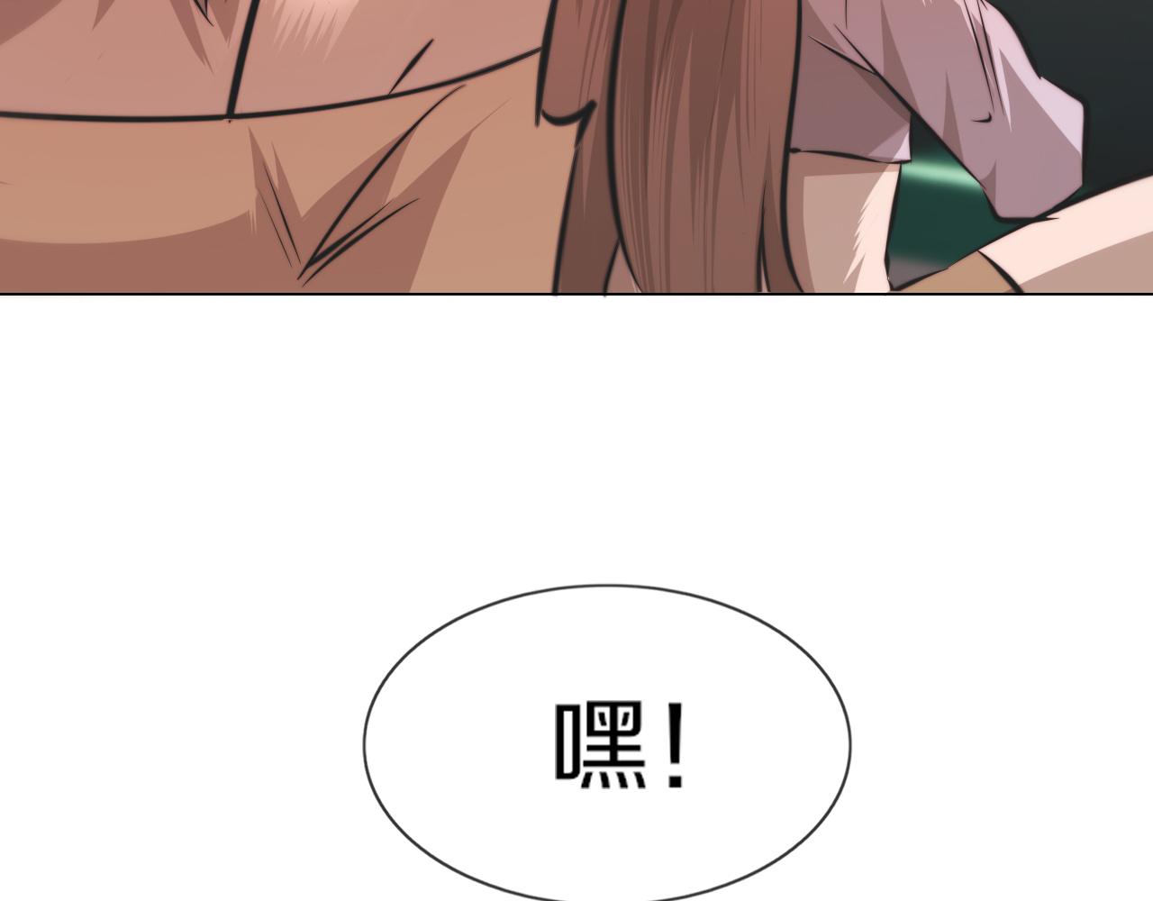 變成血族是什麼體驗 - 第125話 “碰瓷”(2/2) - 6