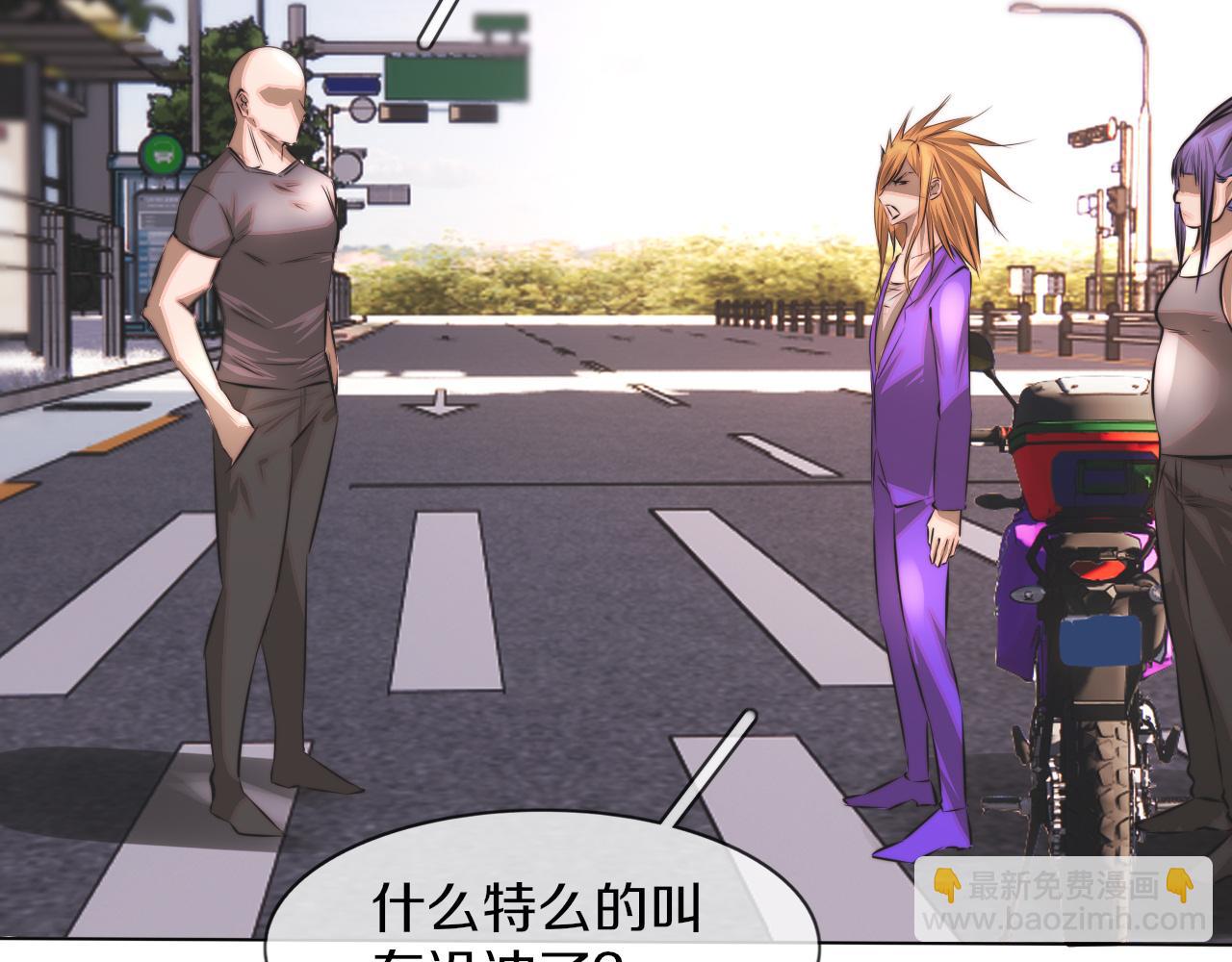 變成血族是什麼體驗 - 第125話 “碰瓷”(2/2) - 5