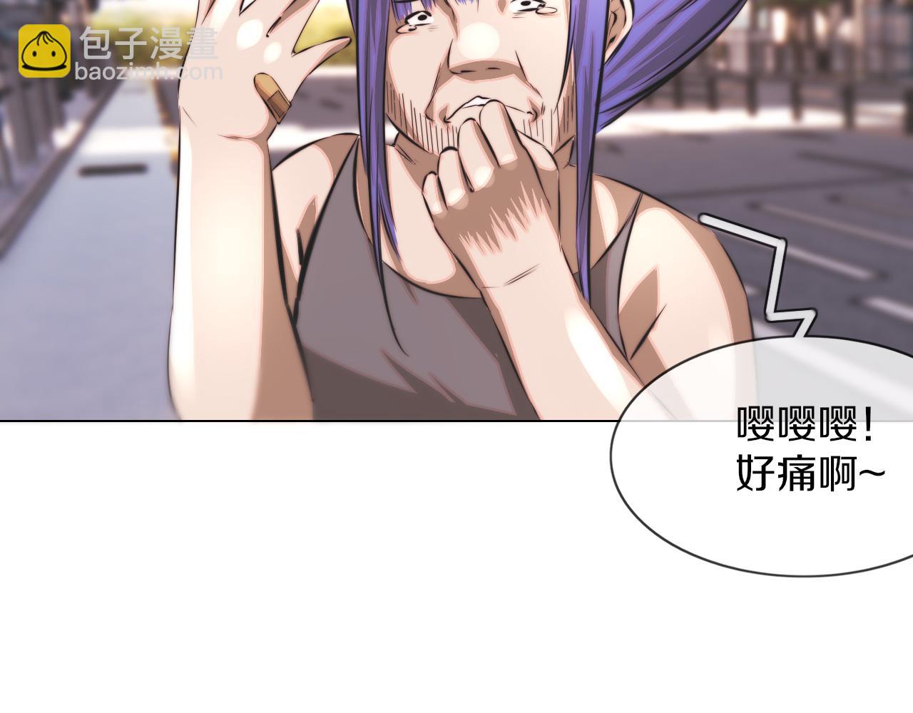 變成血族是什麼體驗 - 第125話 “碰瓷”(2/2) - 7