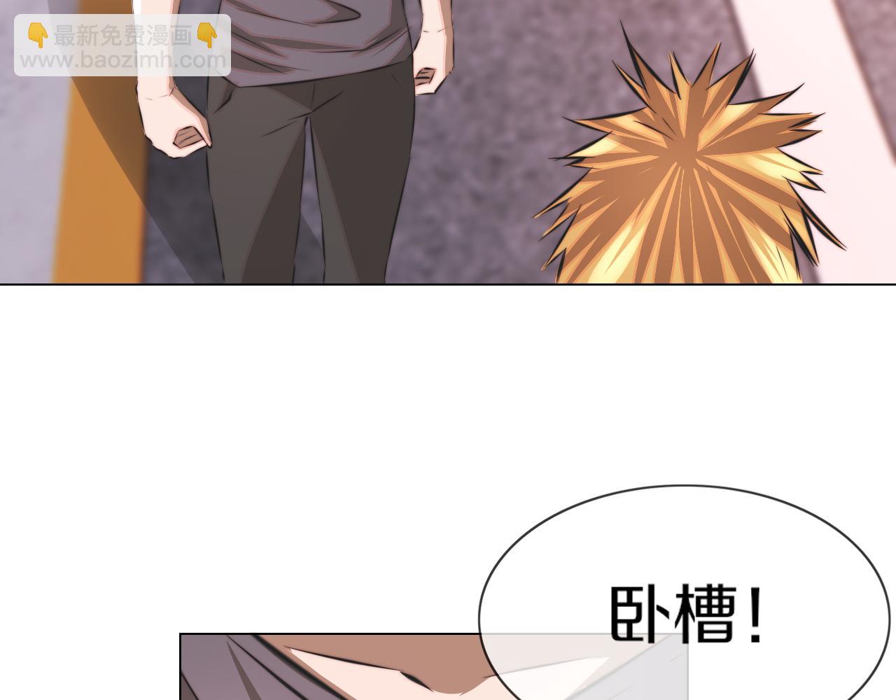 變成血族是什麼體驗 - 第125話 “碰瓷”(2/2) - 4