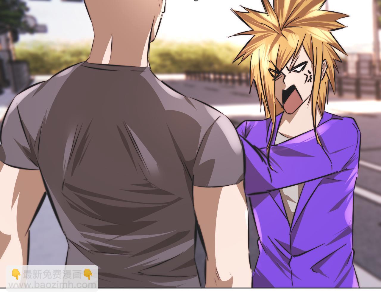 變成血族是什麼體驗 - 第125話 “碰瓷”(2/2) - 7