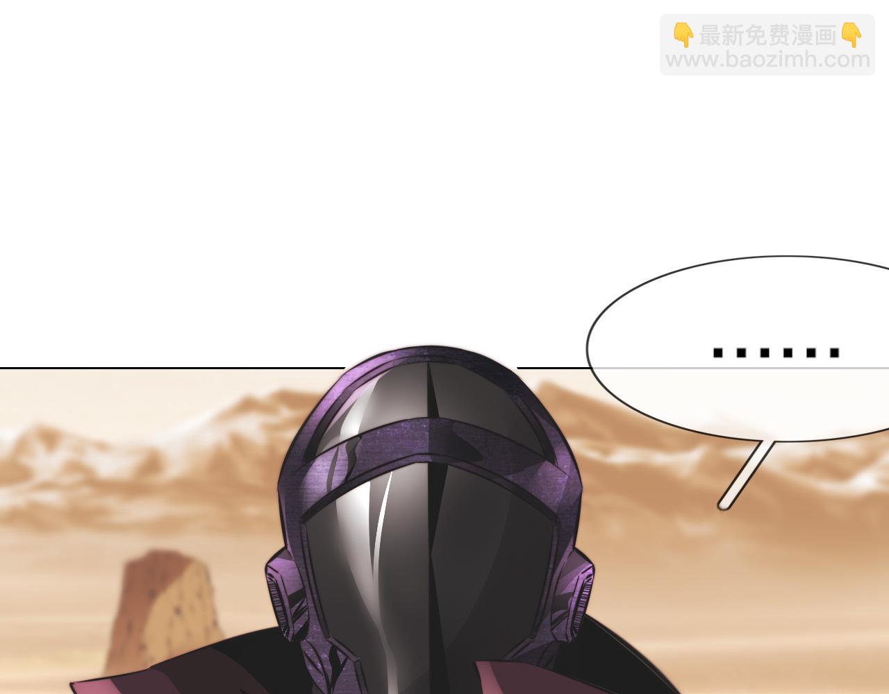 變成血族是什麼體驗 - 第127話 弄巧成拙？(2/3) - 6