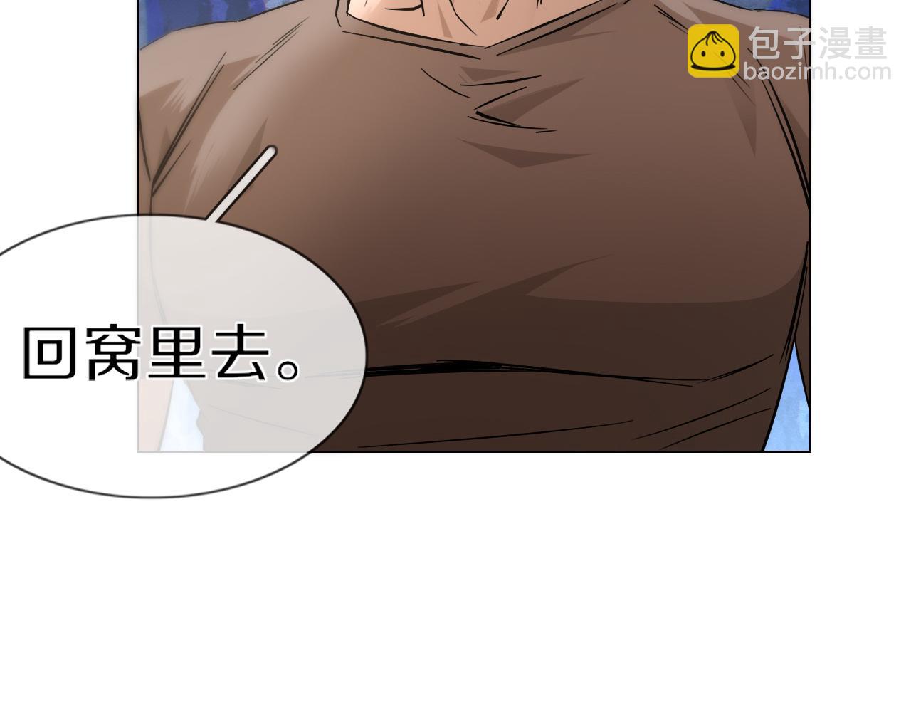 變成血族是什麼體驗 - 第127話 弄巧成拙？(1/3) - 6