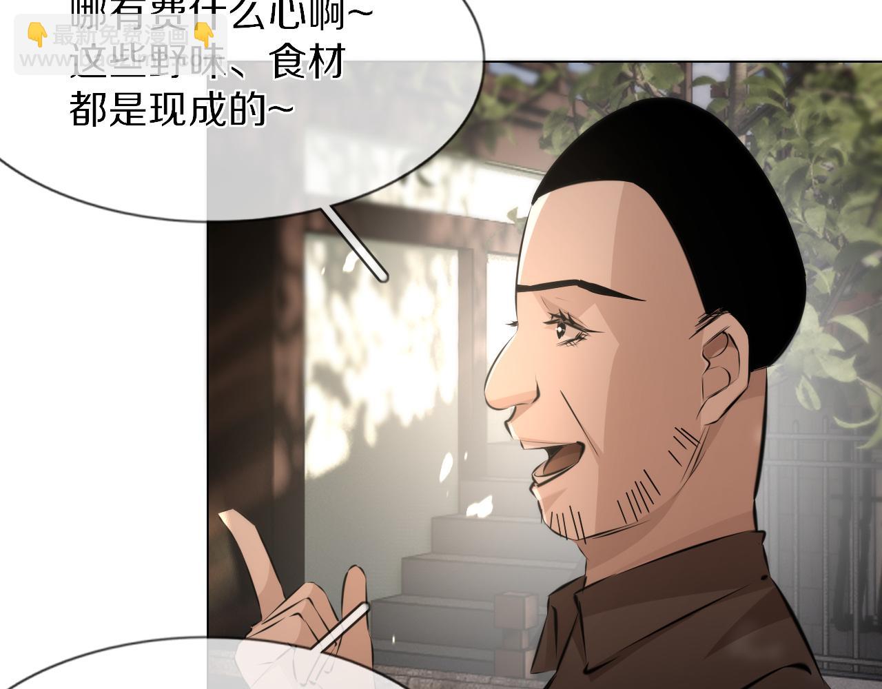 變成血族是什麼體驗 - 第127話 弄巧成拙？(1/3) - 6