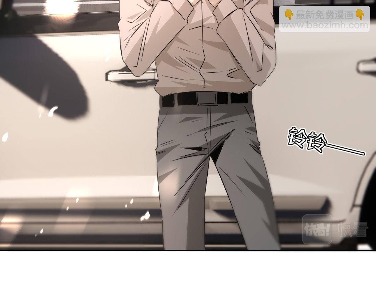 變成血族是什麼體驗 - 第127話 弄巧成拙？(1/3) - 2