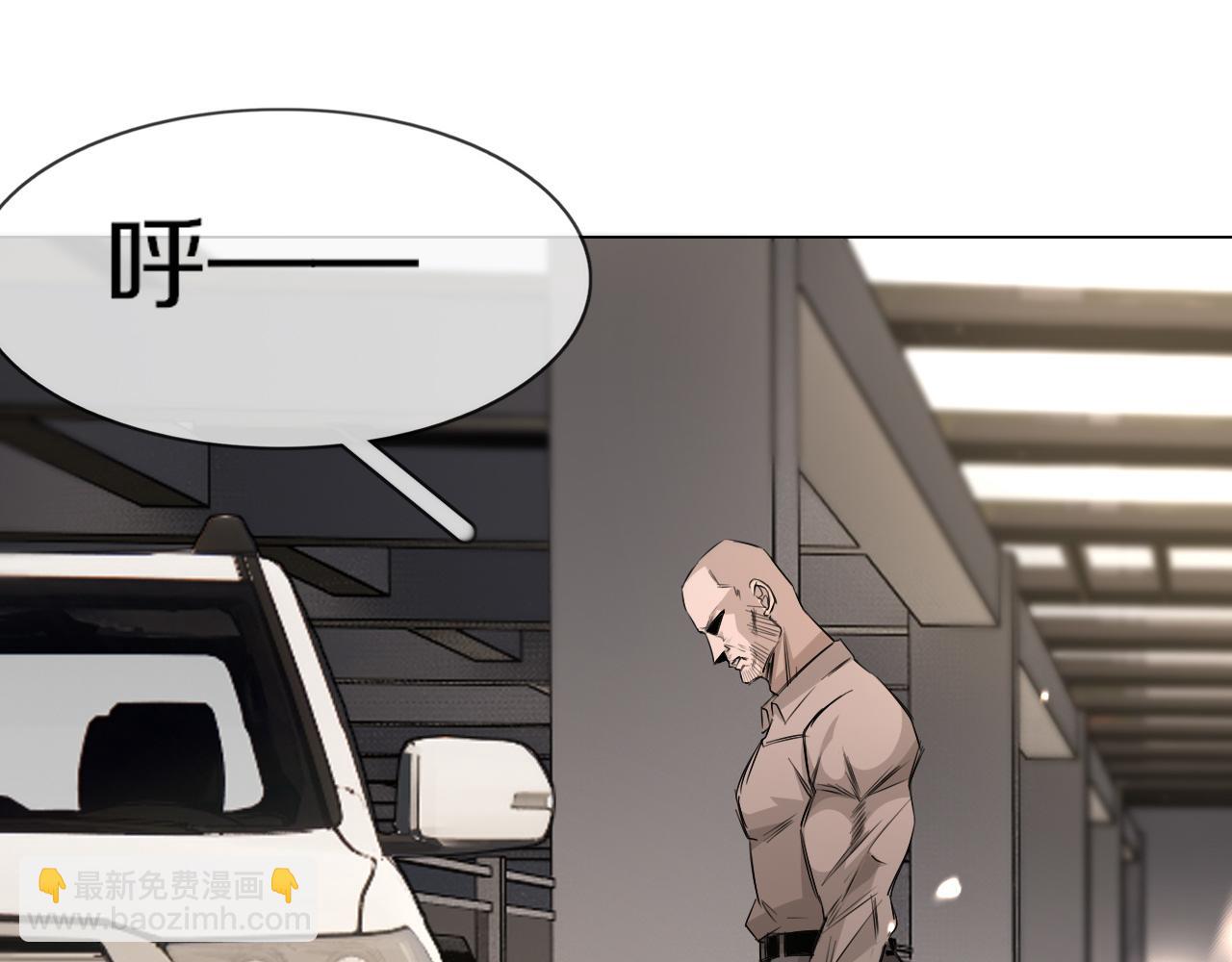 變成血族是什麼體驗 - 第127話 弄巧成拙？(2/3) - 8