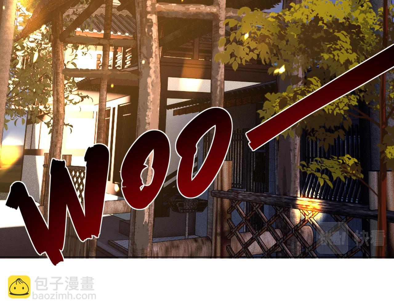 變成血族是什麼體驗 - 第127話 弄巧成拙？(1/3) - 6