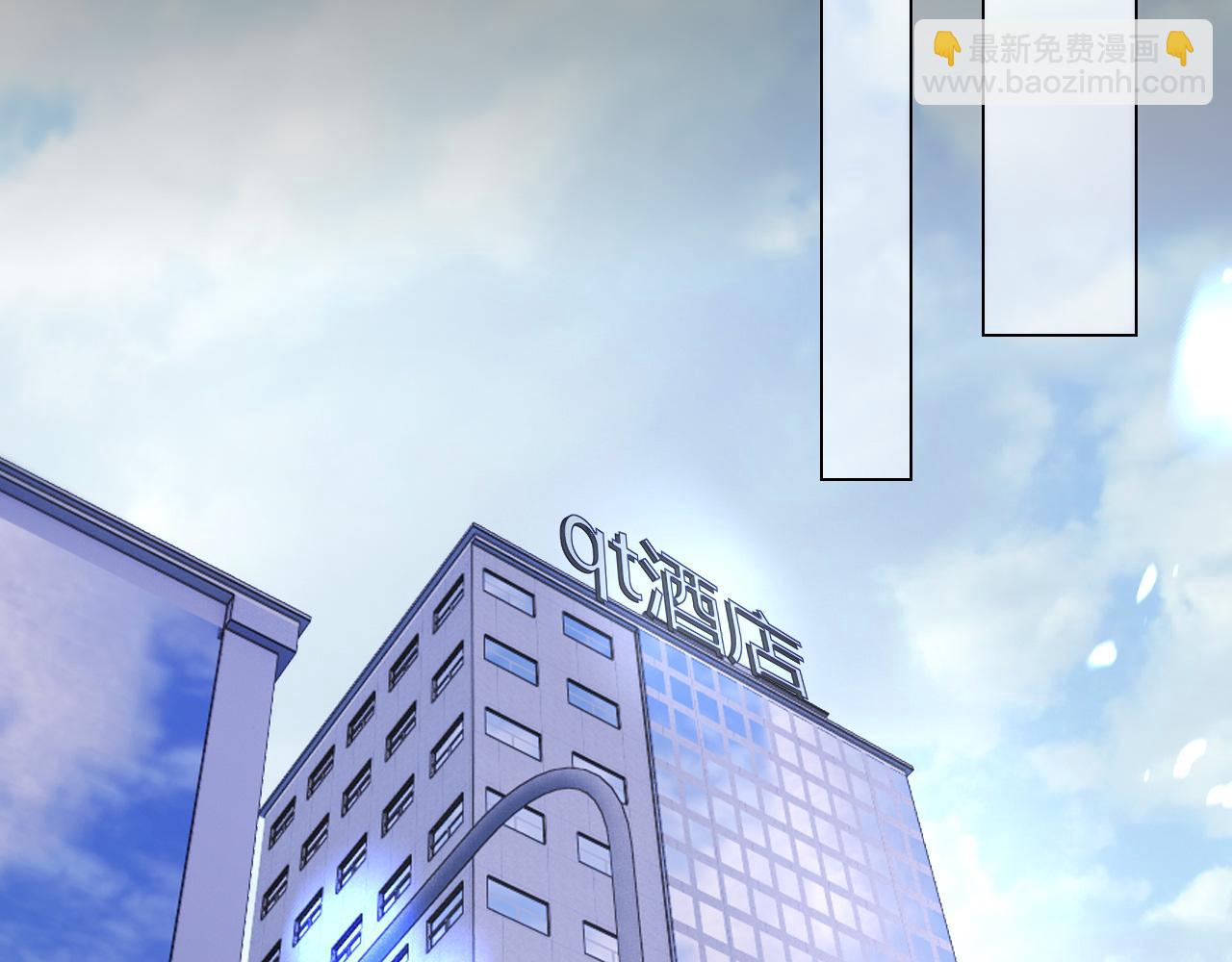 變成血族是什麼體驗 - 第127話 弄巧成拙？(2/3) - 4