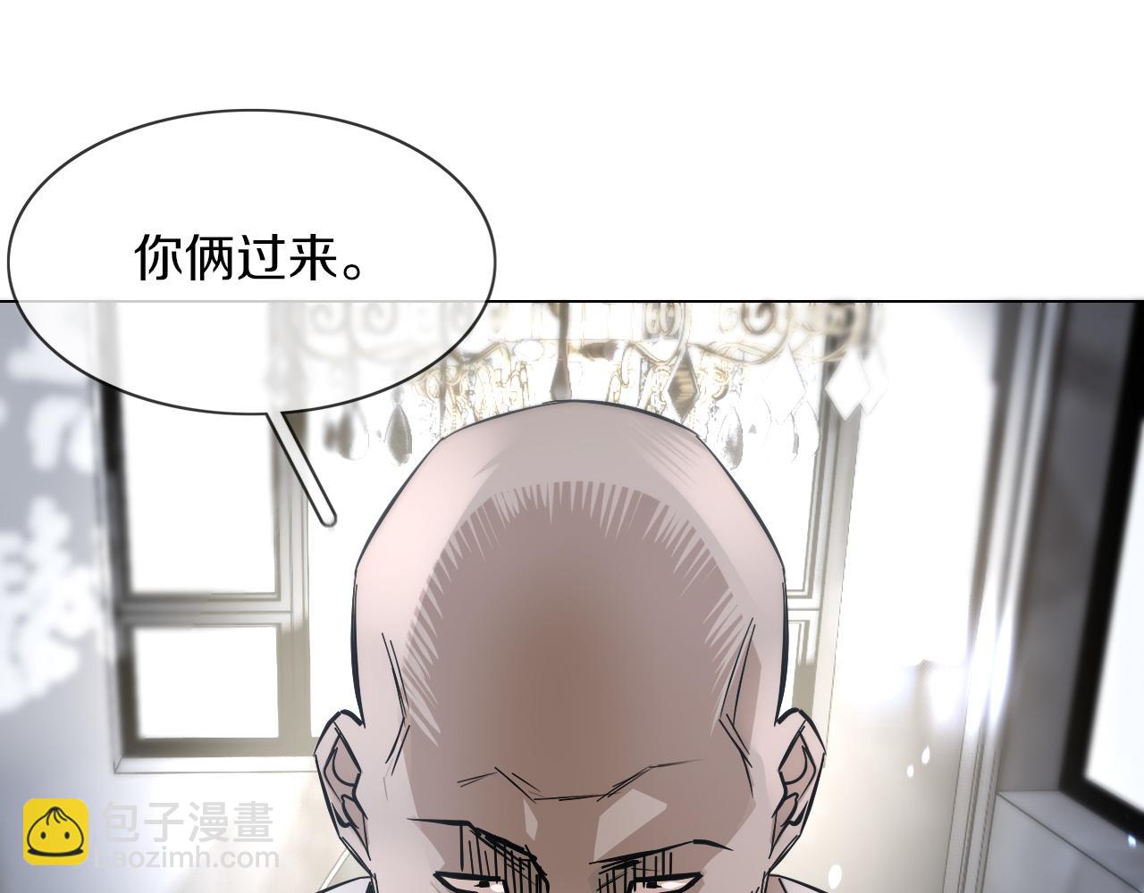 變成血族是什麼體驗 - 第127話 弄巧成拙？(2/3) - 6