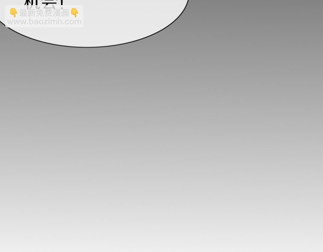 變成血族是什麼體驗 - 第127話 弄巧成拙？(2/3) - 1