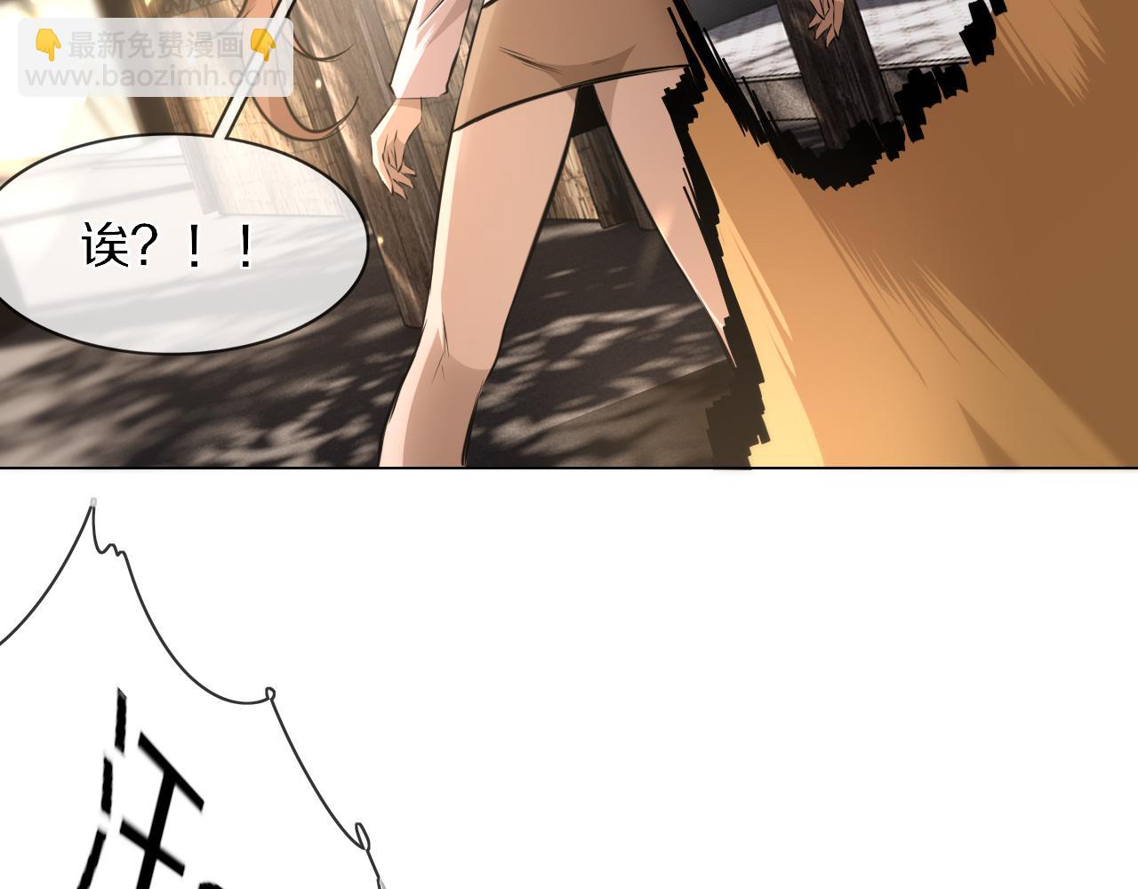 變成血族是什麼體驗 - 第127話 弄巧成拙？(1/3) - 8