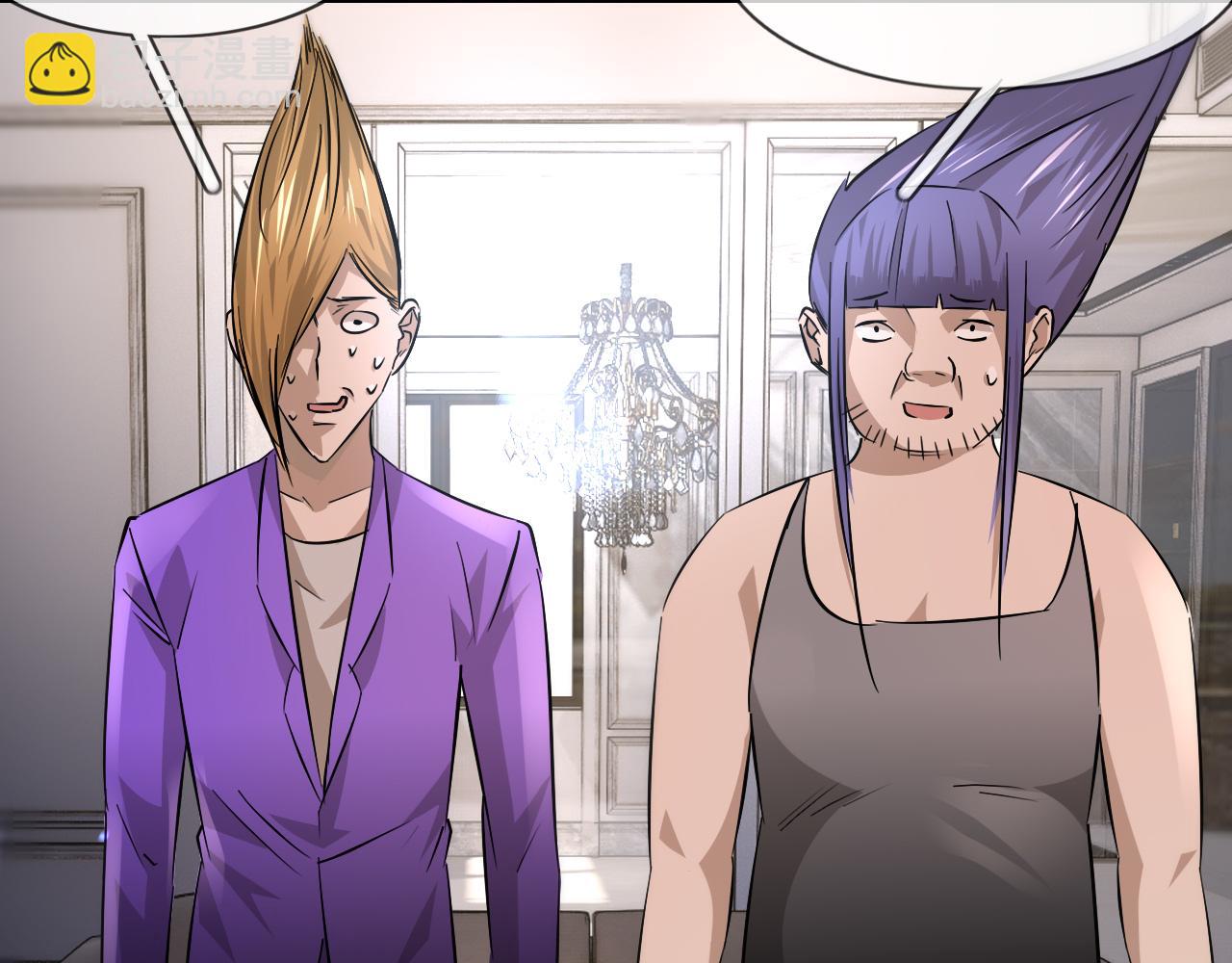 變成血族是什麼體驗 - 第127話 弄巧成拙？(2/3) - 4