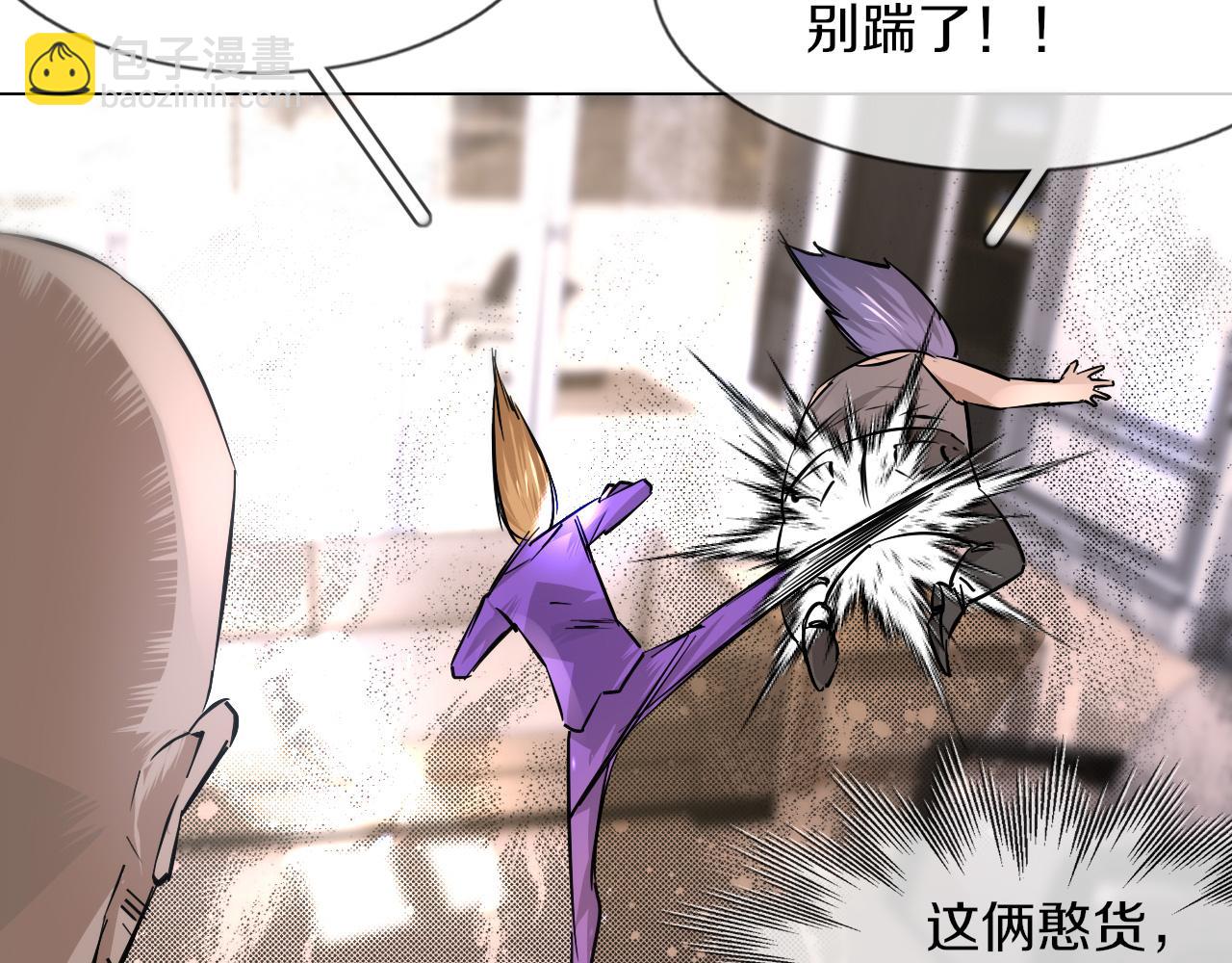 變成血族是什麼體驗 - 第127話 弄巧成拙？(2/3) - 6