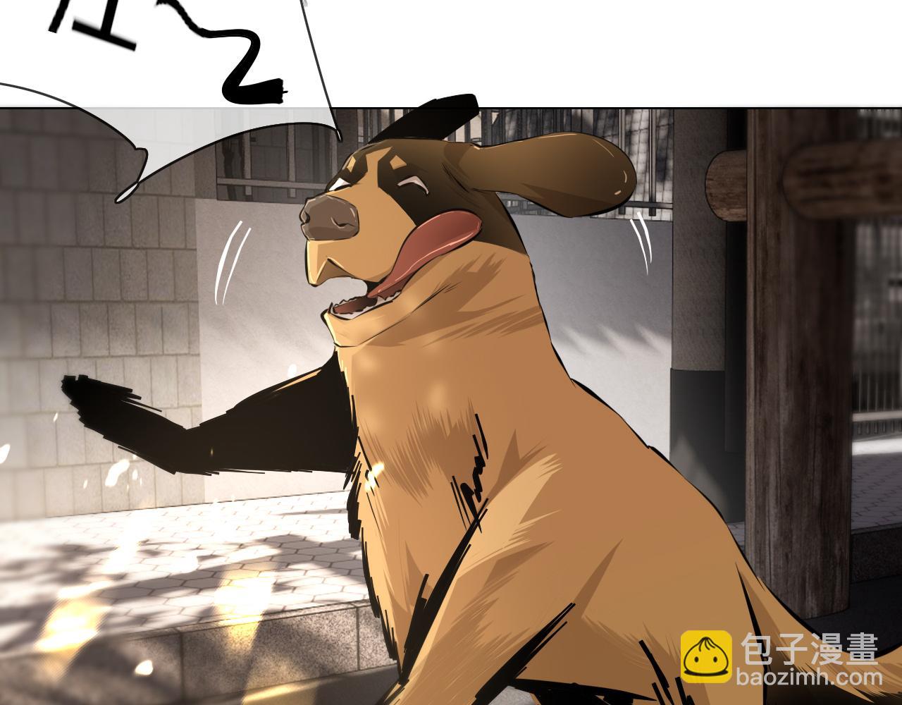 變成血族是什麼體驗 - 第127話 弄巧成拙？(1/3) - 1