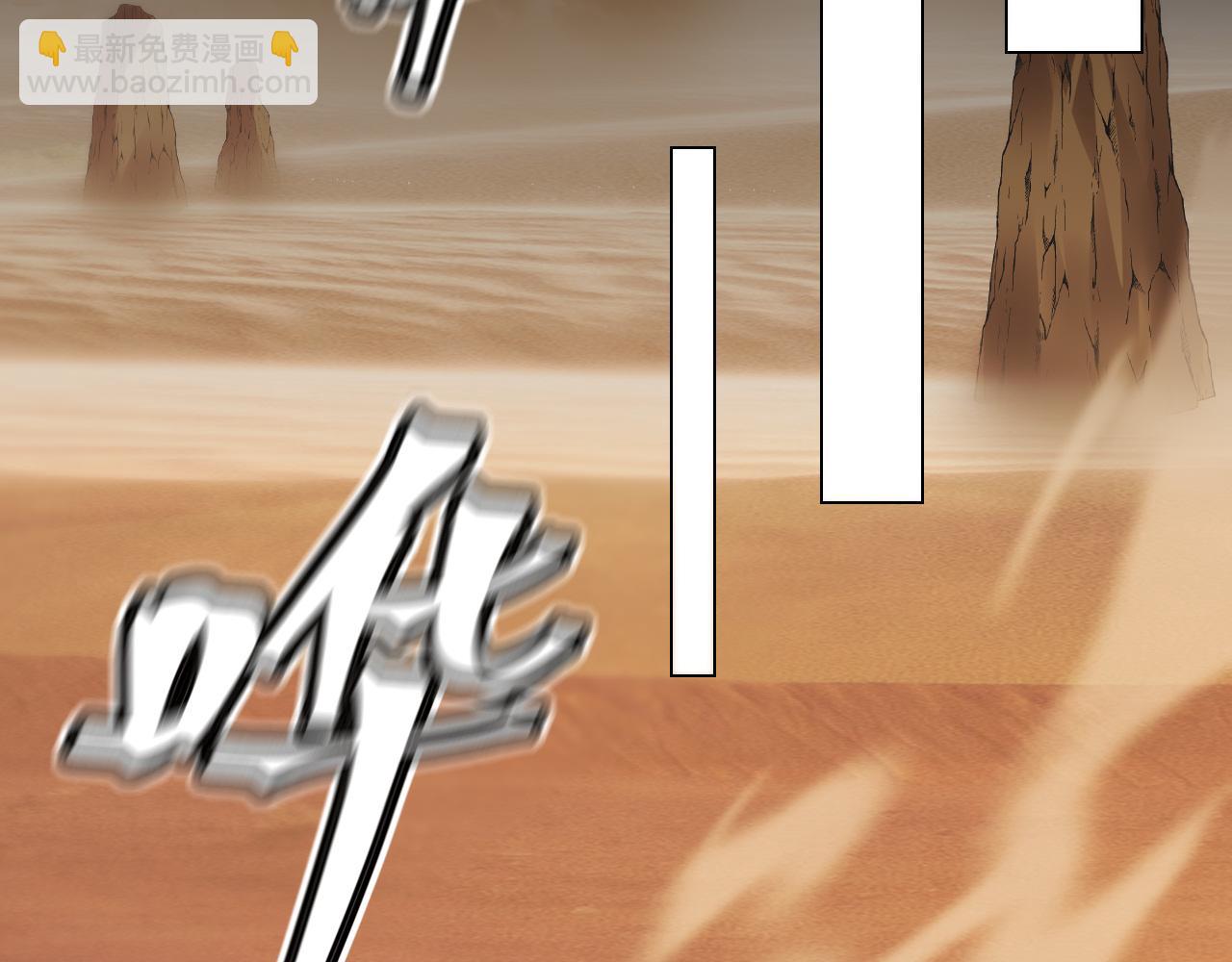 變成血族是什麼體驗 - 第127話 弄巧成拙？(2/3) - 2